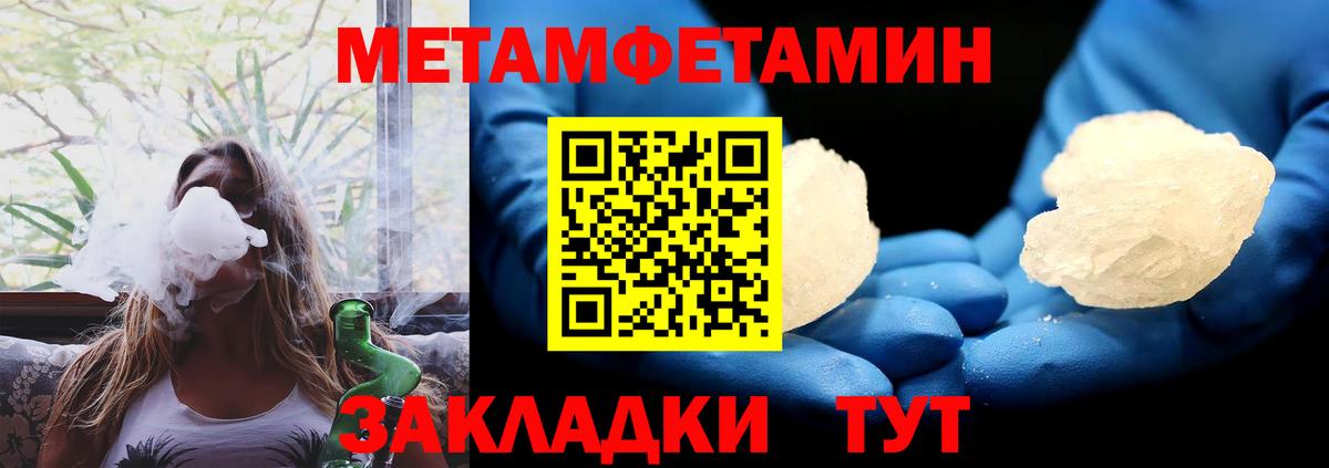 Сарапул  Амфетамин  Вход с VPN  Амфетамин Premium 