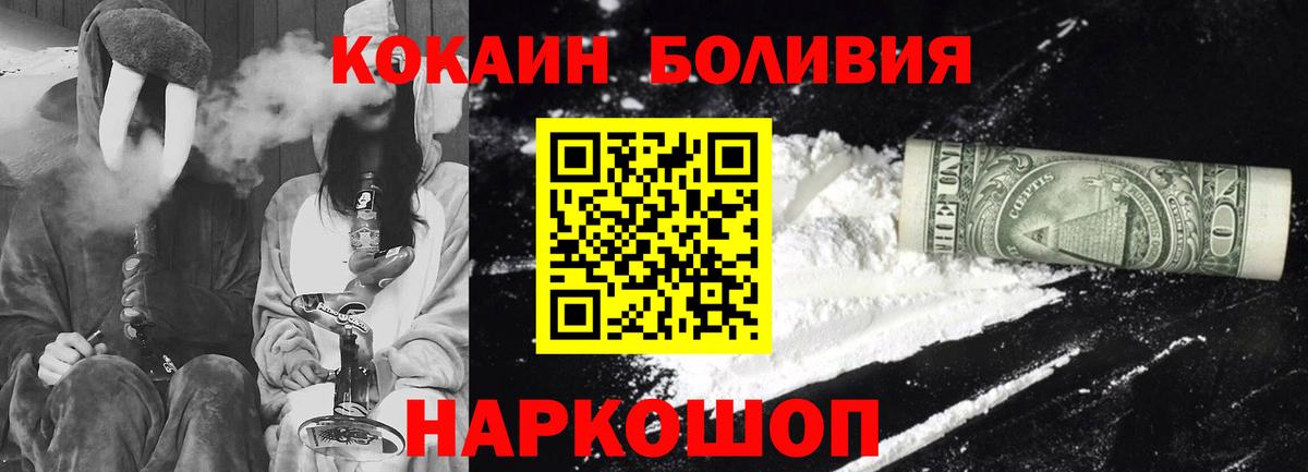 Сарапул  КОКАИН 97%  Кокаин  КОКАИН Columbia  Вход с VPN 