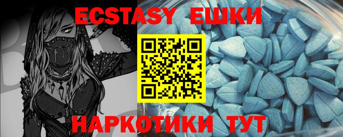 Ecstasy Philipp Plein Сарапул