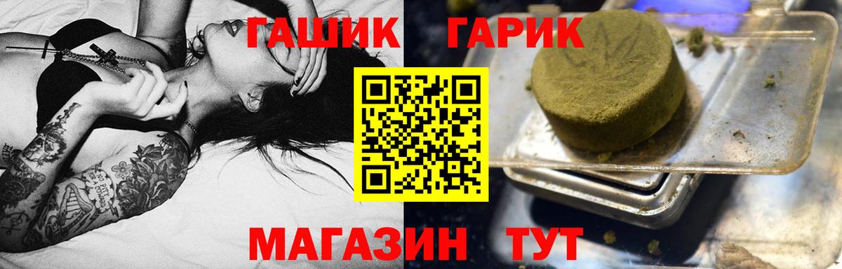 ГАШ hashish  Гашиш Изолятор  Сарапул  Вход с VPN 