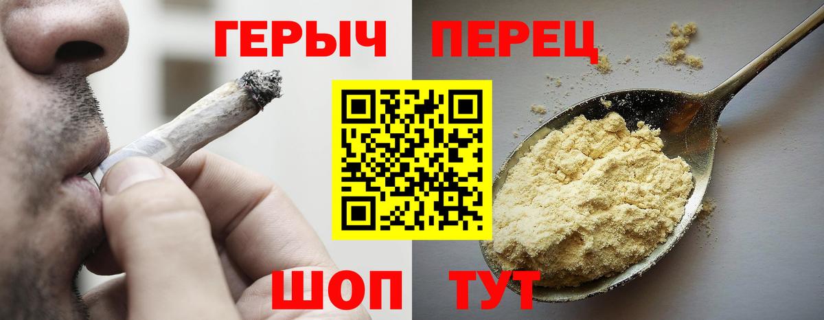 Героин афганец  ГЕРОИН  Сарапул  Вход с VPN 