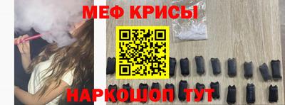 мефедрон Будённовск