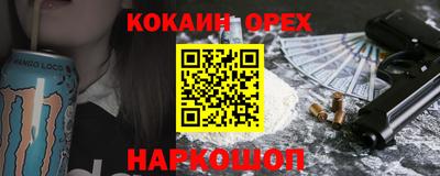 мефедрон Будённовск