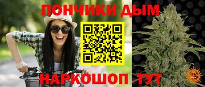 мефедрон Будённовск