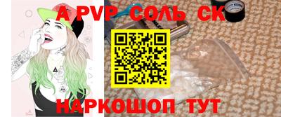 мефедрон Будённовск