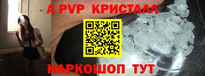 меф Бугуруслан