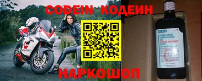 мефедрон Будённовск