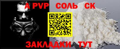 ECSTASY Бузулук