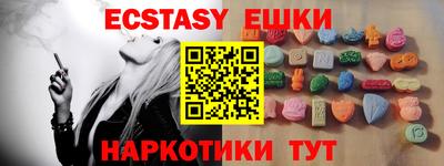 меф Бугуруслан