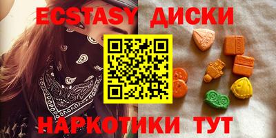 мефедрон Будённовск