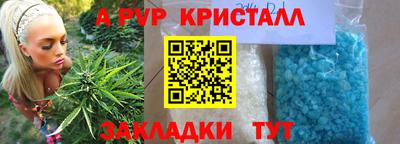 меф Бугуруслан