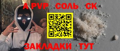меф Бугуруслан