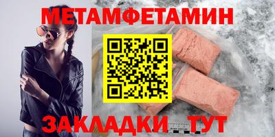 ECSTASY Бузулук