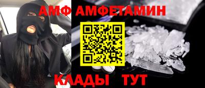 мефедрон Будённовск