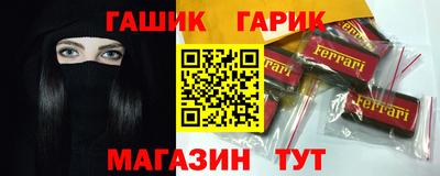меф Бугуруслан