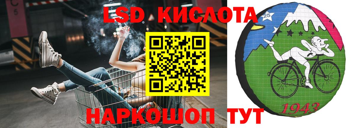 ЛСД экстази ecstasy Сарапул
