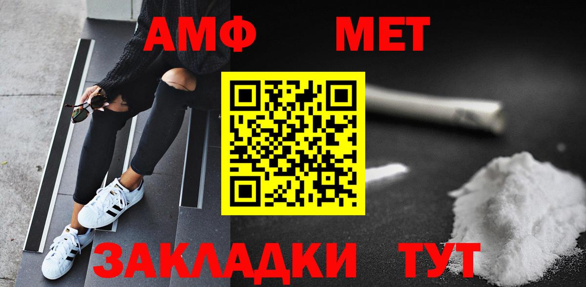 Сарапул  Метамфетамин Methamphetamine  Метамфетамин Methamphetamine  Вход с VPN 