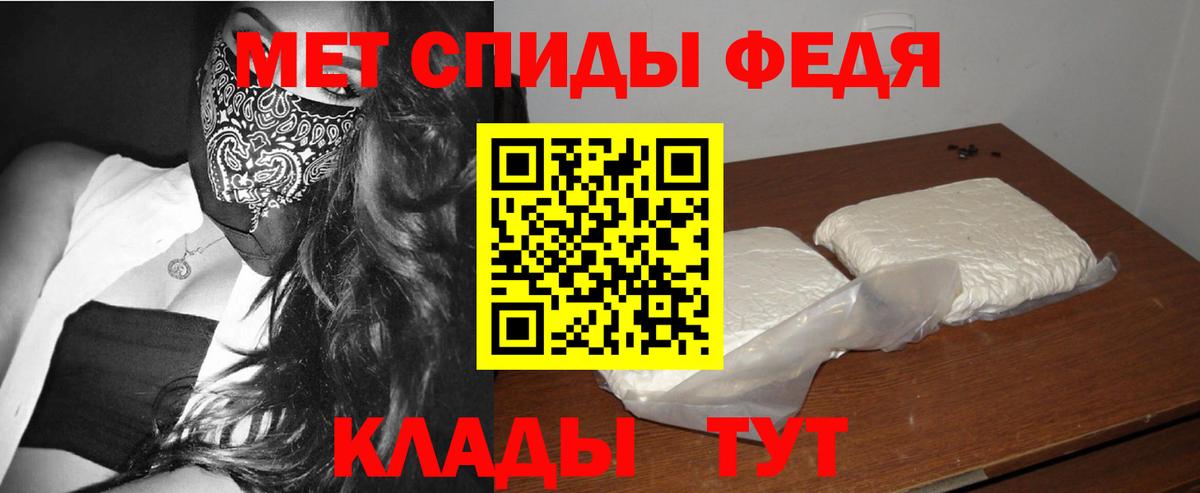 Первитин винт Сарапул
