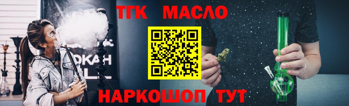 Сарапул  ТГК вейп с тгк  цены наркотик  Вход с VPN  ТГК вейп с тгк 
