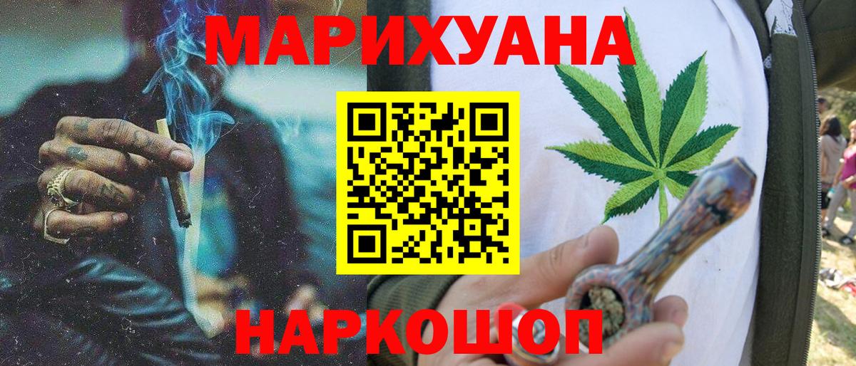 Бошки марихуана ГИДРОПОН  Марихуана AK-47  Конопля конопля  Сарапул  Вход с VPN 